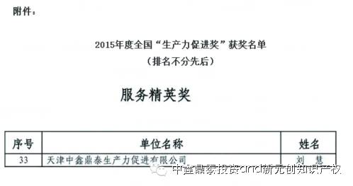 微信图片_20180112155609.jpg