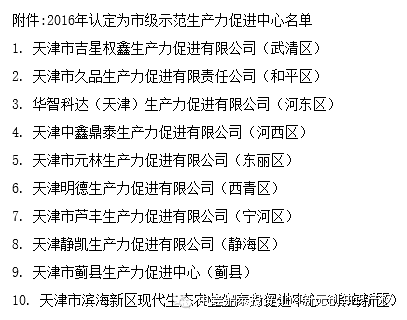 微信图片_20180112155613.png