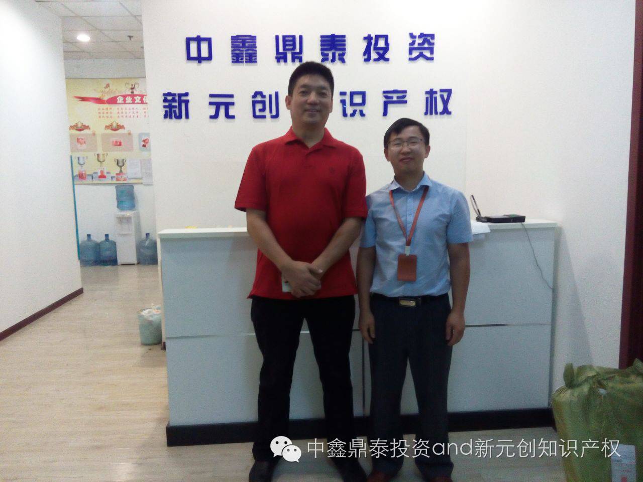 微信图片_20180112160743.jpg