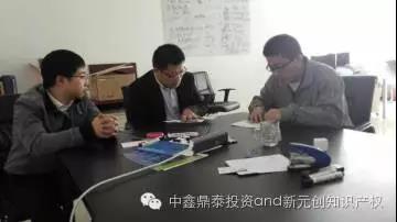 微信图片_20180112162924.jpg