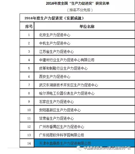 微信图片_20180116142253.jpg