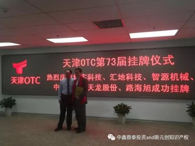 微信图片_20180116142639.jpg