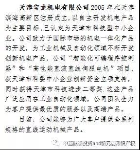 微信图片_20180116143115.jpg