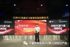 微信图片_20180116143155.jpg