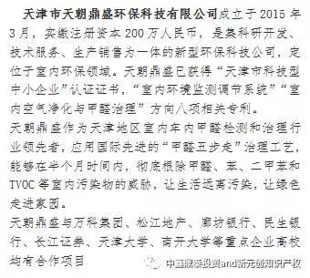 微信图片_20180116143246.jpg