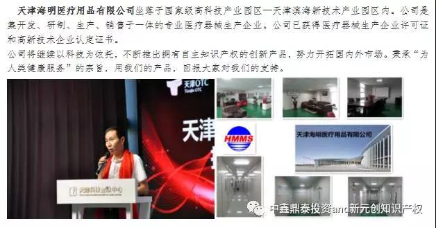 微信图片_20180116143249.jpg