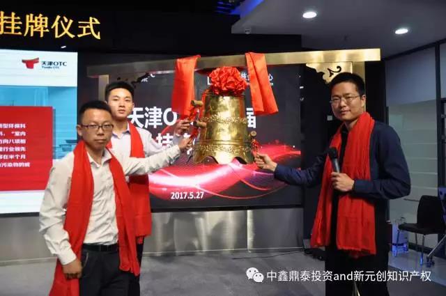 微信图片_20180116143252.jpg