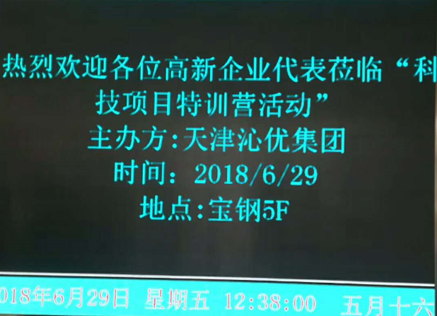 微信截图_20180629182336.png