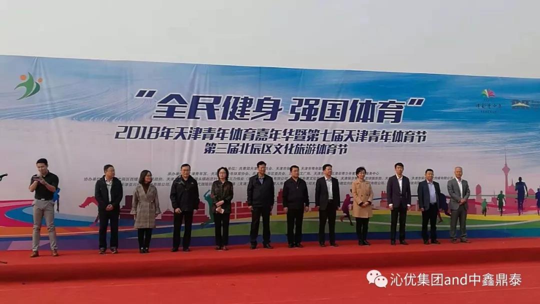 微信图片_20181025090313.jpg
