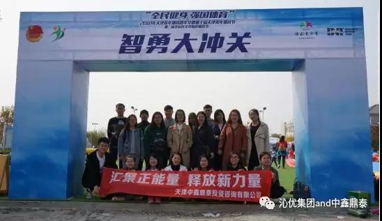微信图片_20181025090402.jpg